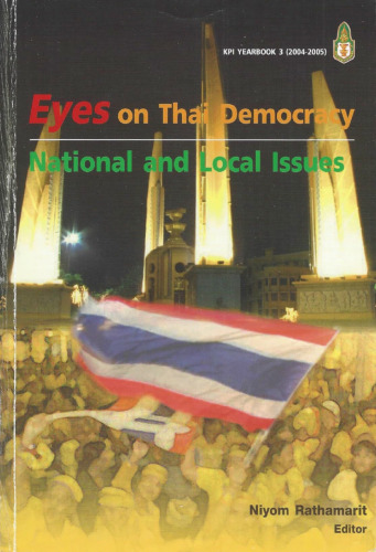 Eyes on Thai Democracy: National and local Issues