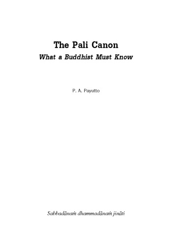 The Pali Canon What a Buddhist Must Know