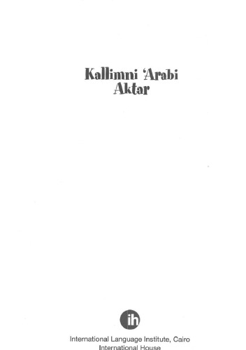 Kallimni ’Arabi Aktar - An Upper Intermediate Course in Spoken Egyptian Arabic