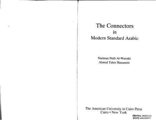 The Connectors in Modern Standard Arabic - ادوات الربط في العربية المعاصرة