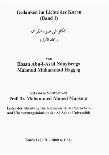 Gedanken im Lichte des Koran (Band 1)