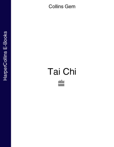 Tai Chi