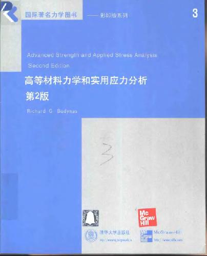 Advanced strength and Applied Stress Analysis