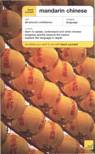Teach Yourself Chinese [Book Only] (Teach Yourself (McGraw-Hill))