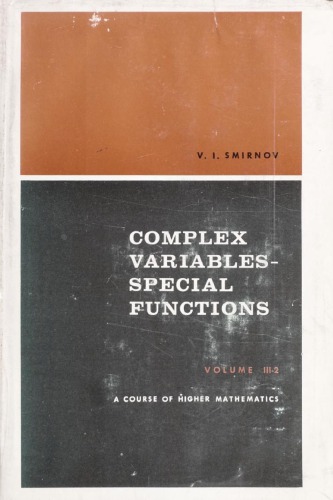 A Course of Higher Mathematics