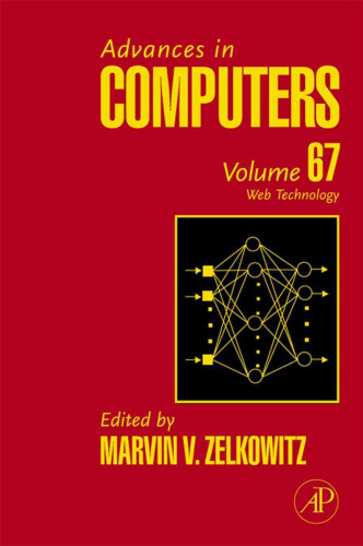 Web technology