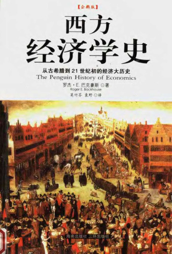 The penguin History of Economics