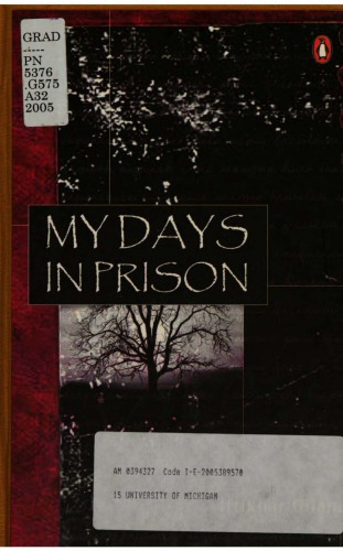 My Days in Prison