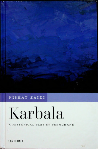 Karbala, a Historical Play (Translator, Nishat Zaidi x)