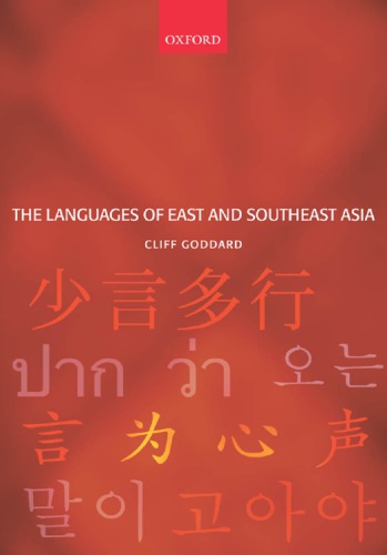 The languages of East and Southeast Asia: an introduction