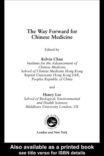 The way forward for Chinese medicine