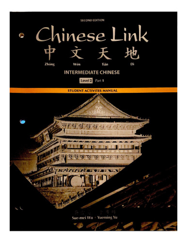 Chinese Link Level 2 Part 1 Student Activities Manual