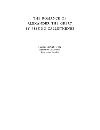 The romance of Alexander the Great
