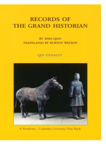 Records of the grand historian Han dynasty I
