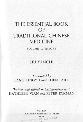 The essential book of traditional Chinese medicine