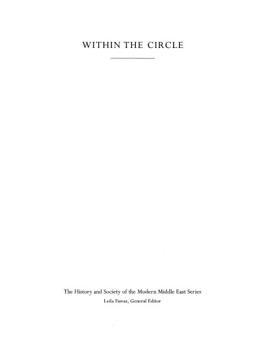 Within the circle: parents and children in an Arab village