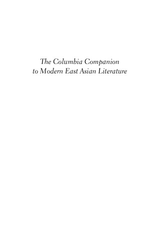 Columbia Companion to Modern East Asian Literature