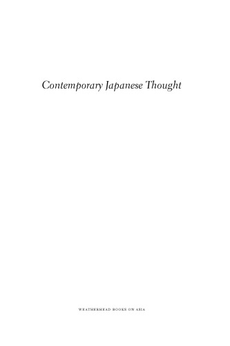 Contemporary Japanese Thought