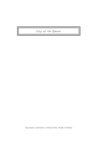 City of the Queen: A Novel of Colonial Hong Kong