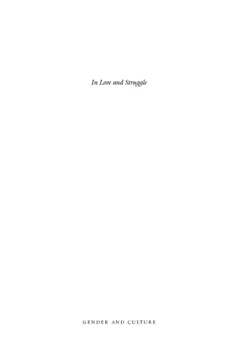In Love and Struggle: Letters in Contemporary Feminism
