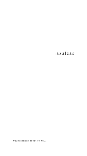 Azaleas: A Book of Poems
