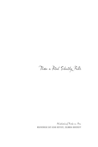 There a Petal Silently Falls: Three Stories by Ch'oe Yun