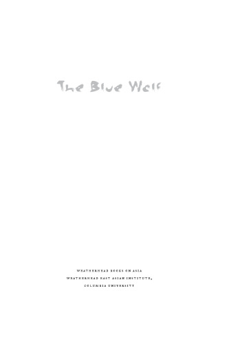 The Blue Wolf: A Novel of the Life of Chinggis Khan