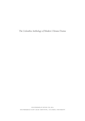 The Columbia Anthology of Modern Chinese Drama