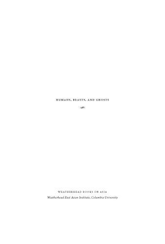 Humans, Beasts, and Ghosts: Stories and Essays