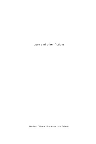 Zero and Other Fictions