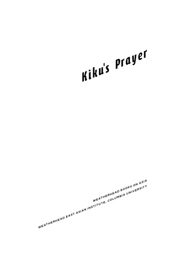 Kiku's Prayer: A Novel