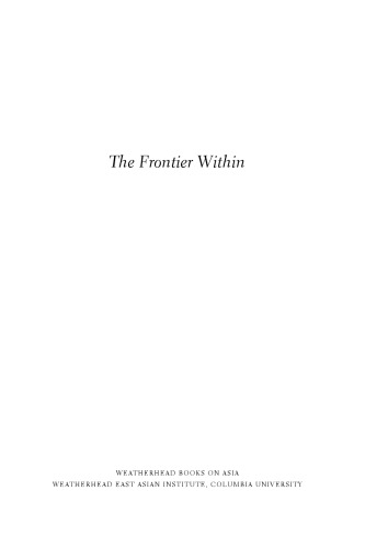 The Frontier Within: Essays by Abe Kobo
