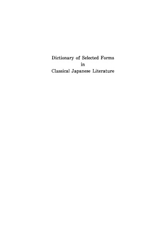 Dictionary of Selected Forms in Classical Japanese Literature