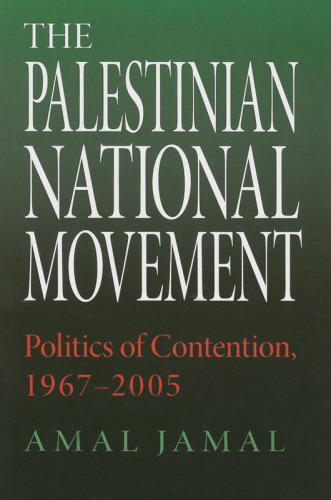 The Palestinian National Movement: Politics of Contention, 1967-2005