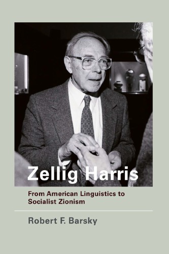 Zellig Harris: From American Linguistics to Socialist Zionism