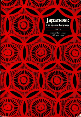 Japanese: The Spoken Language, Part 1