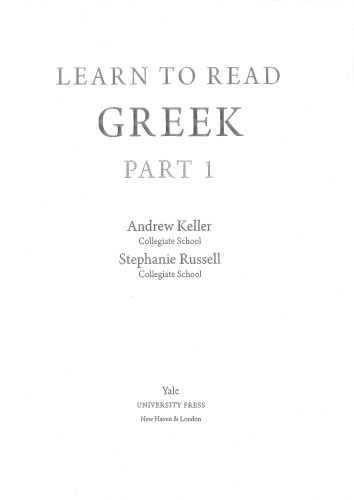 , Part 1: Textbook
