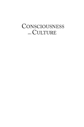 Consciousness and Culture: Emerson and Thoreau Reviewed