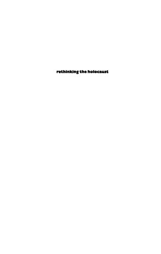 Rethinking the Holocaust