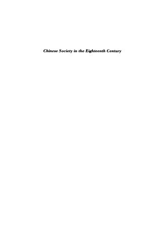 Chinese Society in the Eighteenth Century