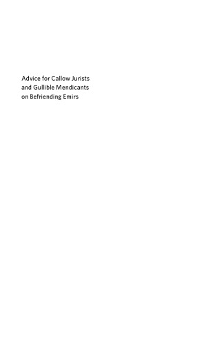 Advice for Callow Jurists and Gullible Mendicants on Befriending Emirs