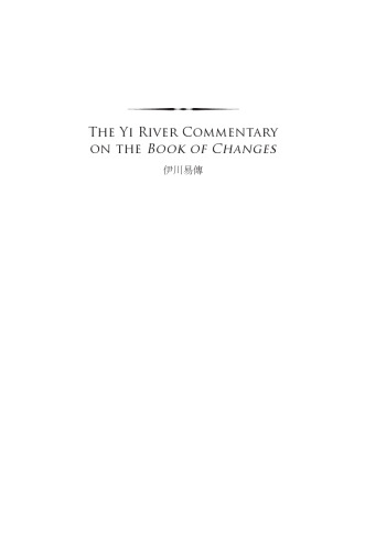 The Yi River Commentary on the Book of Changes