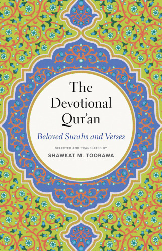 The Devotional Qur’an : Beloved Surahs and Verses