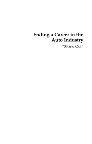 Ending a Career in the Auto Industry: “30 and Out”