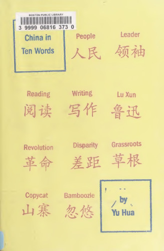 China in ten words