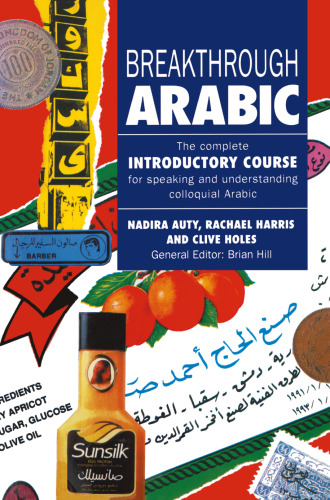 Arabic