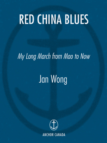 Red China blues: my long march from Mao to now
