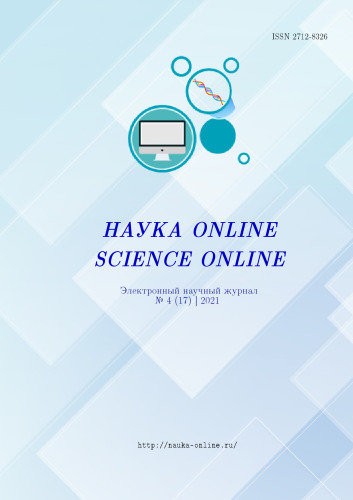 Plasmonics: Fundamentals and Applications