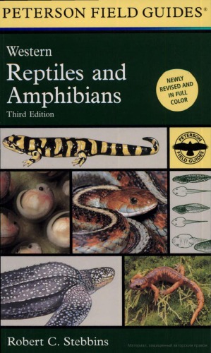 A field guide to western reptiles and amphibians