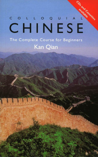 Colloquial Chinese : A Complete Language Course (Colloquial Series)